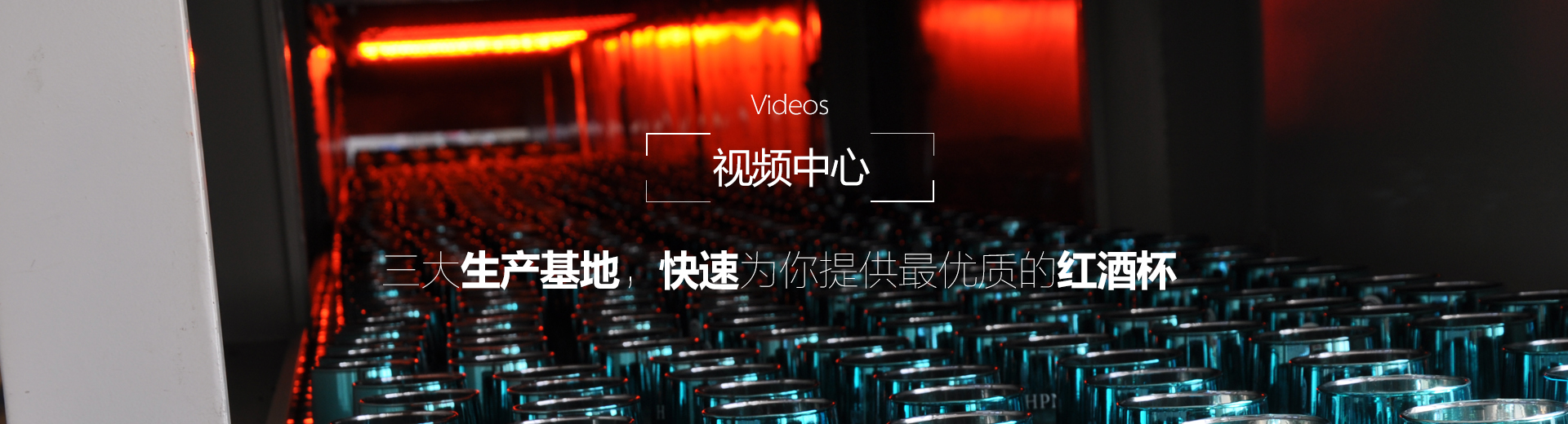 視頻