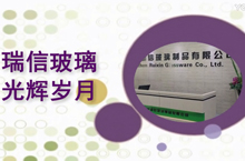 2017年走過的光輝歲月視頻